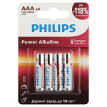 Батарейки Philips LR03P4B/51 ААА алкалиновые 1,5v 4 шт. LR03-4BL Power (4/48/144/27648)