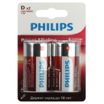 Батарейки Philips LR20P2B/51 "D" алкалиновые 2 шт. LR20-2BL Power (2/24/48/3360)