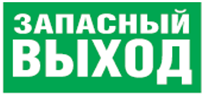 Наклейка Navigator NL-310х90NEF07-E23 (NEF-07)
