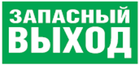 Наклейка Navigator NL-320х110NEF04-E23 (NEF-04)