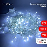 Гирлянды ENIN - WC ЭРА Гирлянда LED Мишура 3,9 м белый провод, холодный свет, 220V Гирлянды ENIN - WC ЭРА Гирлянда LED Мишура 3,9 м белый провод, холодный свет, 220V