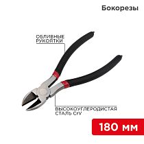 Бокорезы 180мм, обливные рукоятки REXANT Бокорезы 180мм, обливные рукоятки REXANT