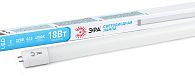 Лампа cветодиодная ЭРА LED T8-18W-840-G13-1200mm диод,трубка стекл,18Вт,нейтр,пов. G13 Лампа cветодиодная ЭРА LED T8-18W-840-G13-1200mm диод,трубка стекл,18Вт,нейтр,пов. G13