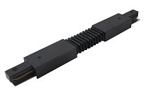 Коннектор гибкий для шинопровода TLC-01-BL-G, черный,  TDM