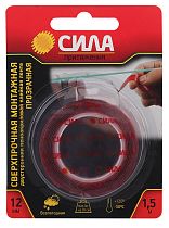 Лента монтажная СИЛА SDST-1215TR сверхпрочная двусторонняя пеноакриловая 12мм х 1,5м прозрачная (12/144/4320)