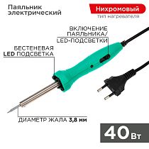 Паяльник долговечное жало, LED подсветка, 40Вт, 220В, блистер REXANT Паяльник долговечное жало, LED подсветка, 40Вт, 220В, блистер REXANT