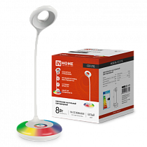 Светильник настольный светодиодный SIMPLE ССО-21Б 8Вт 640Лм RGB, сенсор, адаптер БЕЛЫЙ IN HOME Светильник настольный светодиодный SIMPLE ССО-21Б 8Вт 640Лм RGB, сенсор, адаптер БЕЛЫЙ IN HOME
