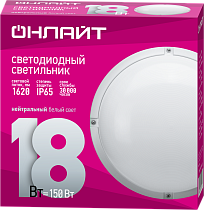 Светодиодный настенно-потолочный светильник ЖКХ ОНЛАЙТ OBL-R3-18-4K-WH-IP65
