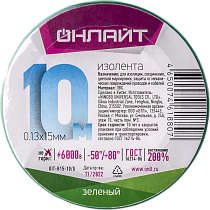 Изолента ОНЛАЙТ 61 880 OIT-B15-10/G ПВХ зеленая (Китай)