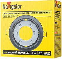 Светильник Navigator 95 462 NGX-R1-008-GX53-PACK2(Черный 2шт/уп) Светильник Navigator 95 462 NGX-R1-008-GX53-PACK2(Черный 2шт/уп)