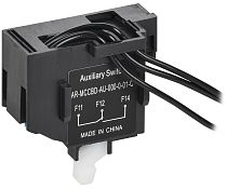 ARMAT Дополнительный контакт левый для MCCB типоразмер S 1NO1NC  IEK