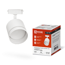 Светильник трековый под лампу с подсветкой TR-GX53-TL 54RW GX53 белый серии TOP-LINE IN HOME