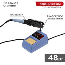 Паяльная станция (паяльник), модель R098, 48Вт, 230В, 160-480°C REXANT Паяльная станция (паяльник), модель R098, 48Вт, 230В, 160-480°C REXANT