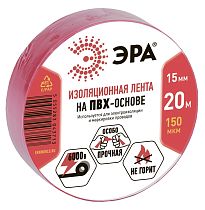 ПВХ-изолента ЭРА 15мм*20м красная