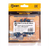 Разъем кабельный плоский изолированный «папа» РПИ-П 2.5-(6.3) (30 шт) с ПВХ манжетой КВТ