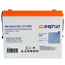 АКБ Энергия GPL 12- 75 Grid