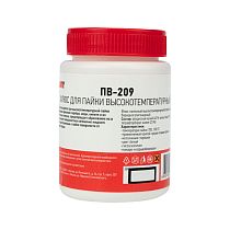 Флюс для высокотемпературной пайки "ПВ-209" 100 г. REXANT Флюс для высокотемпературной пайки "ПВ-209" 100 г. REXANT