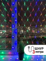 Гирлянды ENIS-01M  ЭРА Гирлянда LED Сеть 1,8 м*1,5 м мультиколор, мультирежим, 220V, IP20