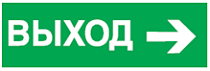 Наклейка Navigator NL-100x200W-E30 (на стену)