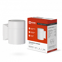 Светильник уличный односторонний НБУ ЦИЛИНДР-1xGX53-WH алюминиевый под лампу 1xGX53 белый IP65 IN HOME