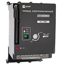 Электропривод к ВА-99С (Compact NS) CD/2-630 EKF PROxima Электропривод к ВА-99С (Compact NS) CD/2-630 EKF PROxima