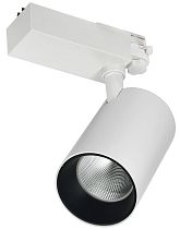 LIGHTING Светильник светодиодный трековый 302 PRO 50Вт 4000К трехфазный 36град белый (3шт/упак)  IEK