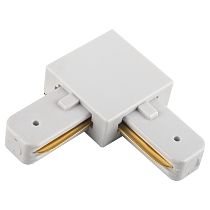 Коннектор для шинопровода L- образный 1-фазный G-1-TLT-CV-IP20-W белый Коннектор для шинопровода L- образный 1-фазный G-1-TLT-CV-IP20-W белый