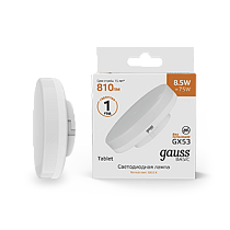Лампа светодиодная Gauss Basic GX53 8,5Вт 810lm 3000K Лампа светодиодная Gauss Basic GX53 8,5Вт 810lm 3000K