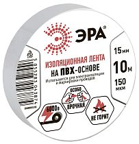 ПВХ-изолента ЭРА 15мм*10м белая