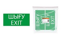 Знак "ВЫХОД" 200х100мм (казахский язык)  TDM