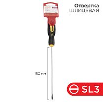 Отвертка шлицевая SL3х150мм, двухкомпонентная рукоятка REXANT Отвертка шлицевая SL3х150мм, двухкомпонентная рукоятка REXANT