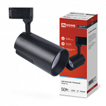 Светильник трековый светодиодный TR-07-TL 50Вт 6500К 5000Лм IP40 24 градуса черный серии TOP-LINE IN HOME