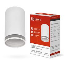 Светильник потолочный НПБ ЦИЛИНДР-GU10-WL-WH под GU10 55х110мм белый IN HOME