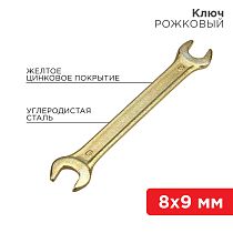 Ключ рожковый 8х9мм, желтый цинк REXANT Ключ рожковый 8х9мм, желтый цинк REXANT