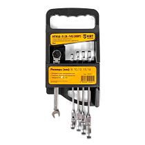 Набор гаечных трещоточных ключей с шарниром НТКШ-5 (8-14) КВТ