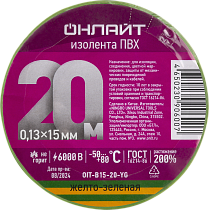 Изолента ОНЛАЙТ 90 600 OIT-B15-20-YG ПВХ желто-зеленая (Китай) Изолента ОНЛАЙТ 90 600 OIT-B15-20-YG ПВХ желто-зеленая (Китай)