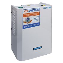 Cтабилизатор  12 000 ВА серии Ultra  (HV) ЭНЕРГИЯ