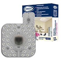 Модуль светодиодный для декоративных светильников ТМ IONICH 12 Вт 960 Лм 230 В 4000 К 98х98 мм IP20