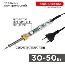 Паяльник с регулировкой температуры, 30-50Вт, 230В, блистер REXANT Паяльник с регулировкой температуры, 30-50Вт, 230В, блистер REXANT