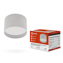 Светильник потолочный НПБ ЦИЛИНДР-GX53-SB-WH под GX53 85x55мм белый IN HOME Светильник потолочный НПБ ЦИЛИНДР-GX53-SB-WH под GX53 85x55мм белый IN HOME