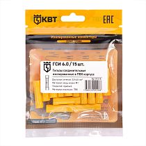Гильза соединительная изолированная ГСИ 6.0 (15 шт) КВТ
