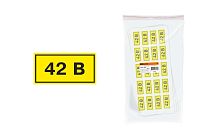 Символ "42В" 20х40мм  TDM