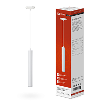 Светильник трековый под лампу подвесной с подсвет TP-GU10-TL 36RW GU10 белый серии TOP-LINE IN HOME