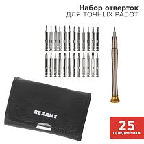 Набор для точных работ 25 предметов в чехле REXANT Набор для точных работ 25 предметов в чехле REXANT