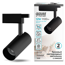 Светильник трековый Gauss цилиндр 12W 1100lm 4000K 180-220V IP20 55*185мм черный линза 36º LED 1/40
