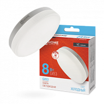Лампа сд LED-GX53-VC 10PACK 8Вт 230В 6500К 760Лм (10шт./упак.) IN HOME Лампа сд LED-GX53-VC 10PACK 8Вт 230В 6500К 760Лм (10шт./упак.) IN HOME