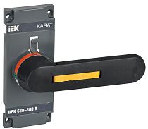 KARAT Рукоятка прямого управления для ВРК реверс 630-800А IEK KARAT Рукоятка прямого управления для ВРК реверс 630-800А IEK