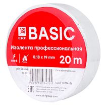 Изолента класс А (0,18х19мм) (20м.) белая EKF Basic Изолента класс А (0,18х19мм) (20м.) белая EKF Basic