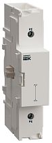 ARMAT Полюс PE для SDM 125А IEK