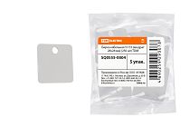 Бирка кабельная У-153 (квадрат 28х28 мм) (250 шт)  TDM